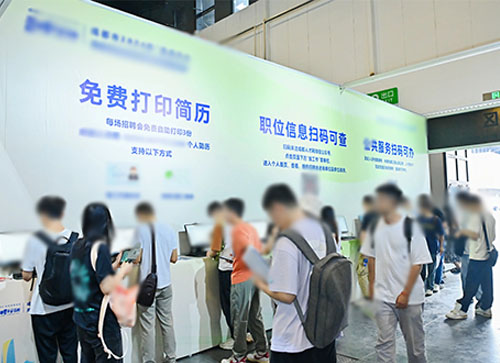 鹿寨县人才招聘会